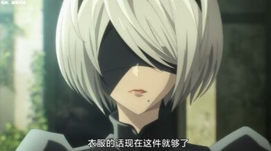 尼尔机械纪元一到六话一口气看完_中文字幕